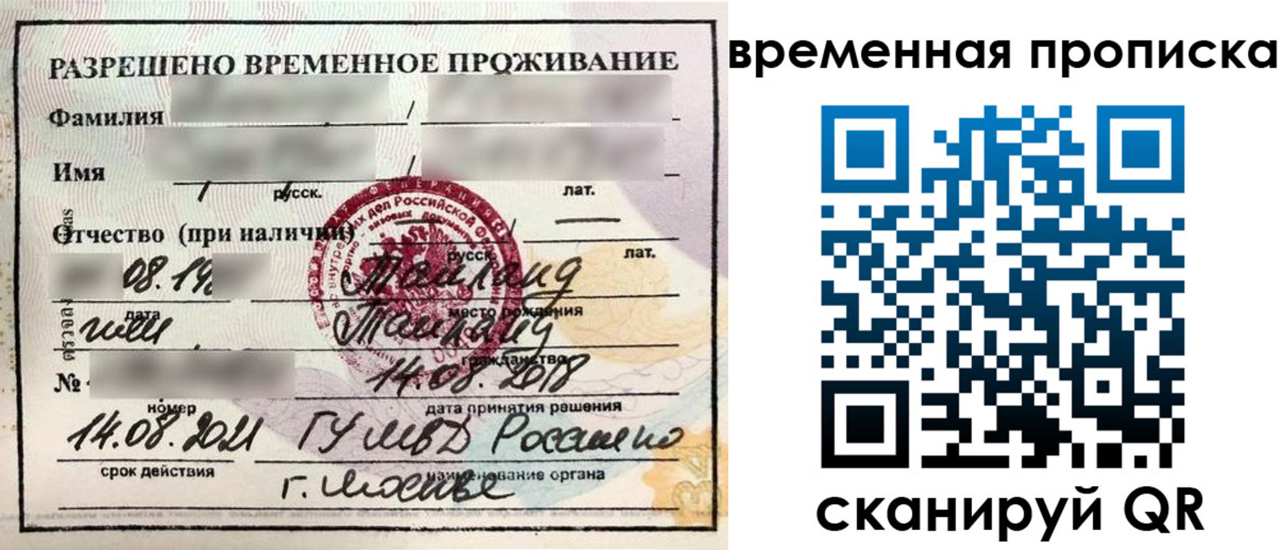 пропишу в квартире в Гуково