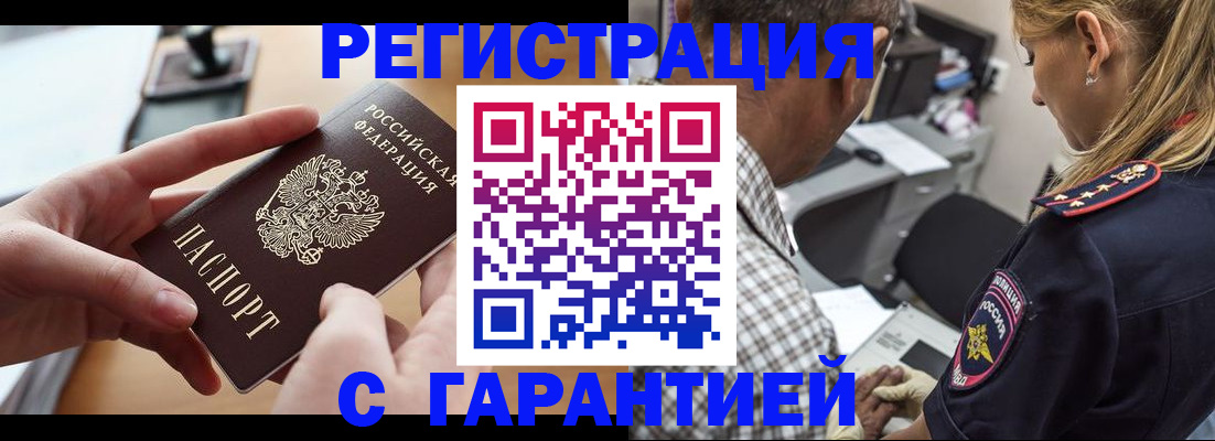 форма 3 в Гуково