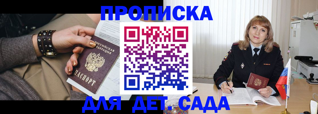форма 3 в Гуково
